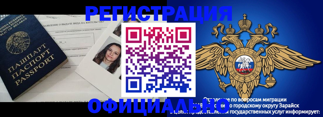 временная регистрация госуслуги в Удомле